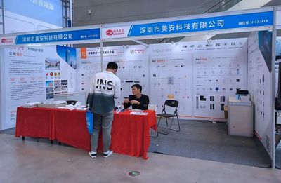 美安科技亮相石家莊安防展,風(fēng)采依舊!