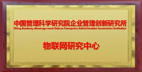 物聯網 必將走進千家萬戶