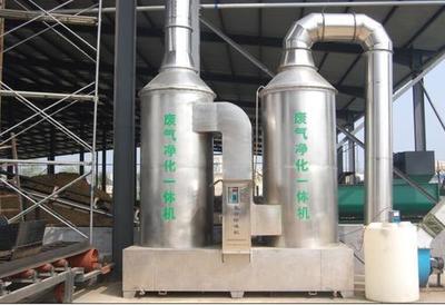 福航糞便新能源高溫好氧發(fā)酵設(shè)備 開(kāi)啟生物有機(jī)肥料研發(fā)新篇章